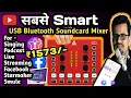 Audio Array AI-11 Sound Card Mixer for Home Studio Setup Sound Card For Singing Podcast Streaming