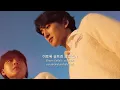 [SubThai] JANNABI – Just Kids แปลเพลง เนื้อเพลง | MATOMUSE