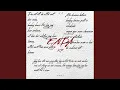 Download Lagu Enda