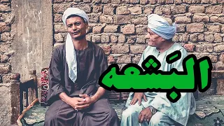 ابو التركي متهم بالسرقة  الب ش عه                  ترند  الكويت         دندنها