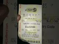NC Lottery Formula cash 5 Lottery hit matching four numbers double play 500 quick pick for 2