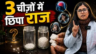 3 चीज़ों का नुस्खा करेगा 2 बूंद में कमाल