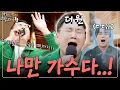 Lagu 🔥보컬 최종보스 더원등장🔥 진성이형이 기권해버린 가왕의 가창력｜먼키의 발자국👣 EP26. 더원