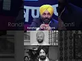 Bhagwant Mann Epic Reply on Punjab Congress Politics #Shorts #PunjabElections2022 Mp3 Song Download