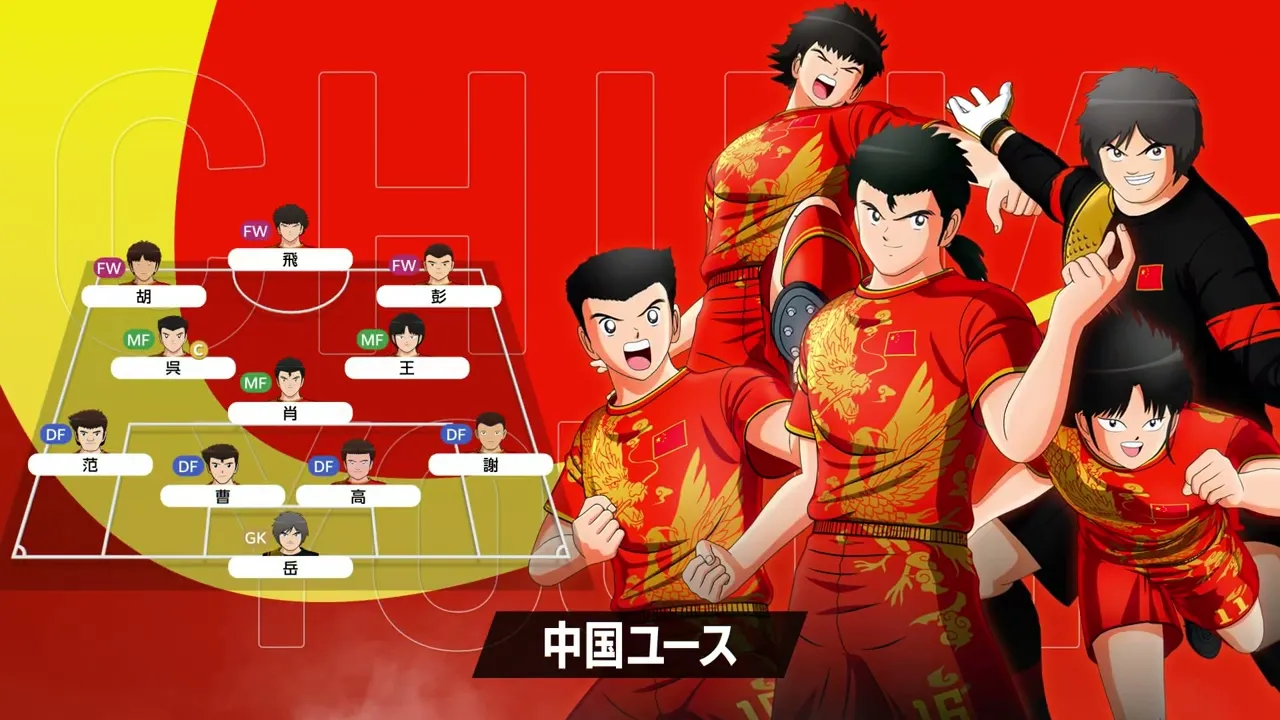 バンダイナムコエンターテインメントのCM。ゲームソフトからアプリまで