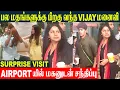 Download Lagu Thalapathy Vijay Vrouw Sangeetha Verrassingsinzending met zoon Jason Sanjay | Trisha-probleem | J...