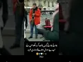 Jate Jate us ne palat kar q dekha ye sawwal sari ummar Whatsapp status