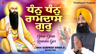 new shabad gurbani kirtan 2025 dhan dhan ramdas gur hd video bhai gurpreet singh ji dhariwal