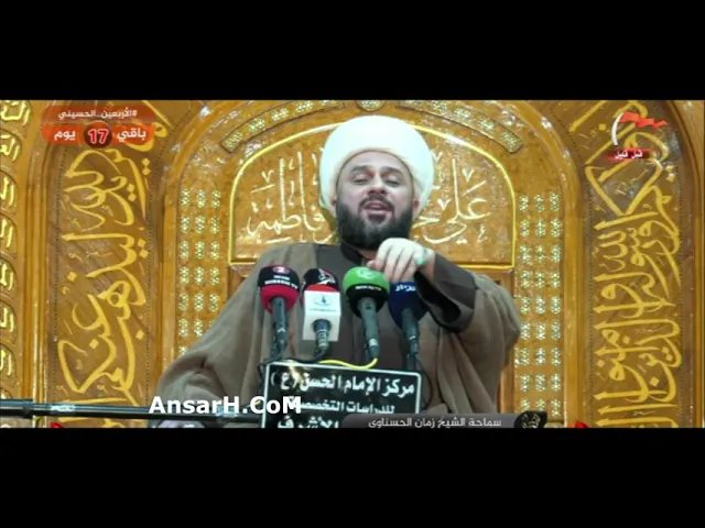 ⁣كل المصائب قد تهون سوى تركت فؤاد محمد محزونا نعي الشيخ زمان الحسناوي ليلة 4 صفر1444 السيد جعفر الحلي