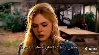 يمكن جنت غلطان وبالحب ابالغ 