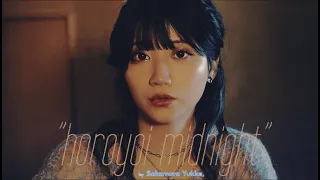 【MV】ほろよいミッドナイト / 酒村ゆっけ、【Music Video】