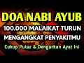 Download Lagu AYAT SURGA DOA NABI AYUB AS 🤲 INSYAALLAH S4KIT DITUBUHMU S3MBUH TANPA BER0BAT KE D0KTER❗
