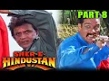 Download Lagu Sher-E-Hindustan (1998) - Part 8 l Mithun Chakraborty Action Hindi Movie | Sanghavi, Madhoo