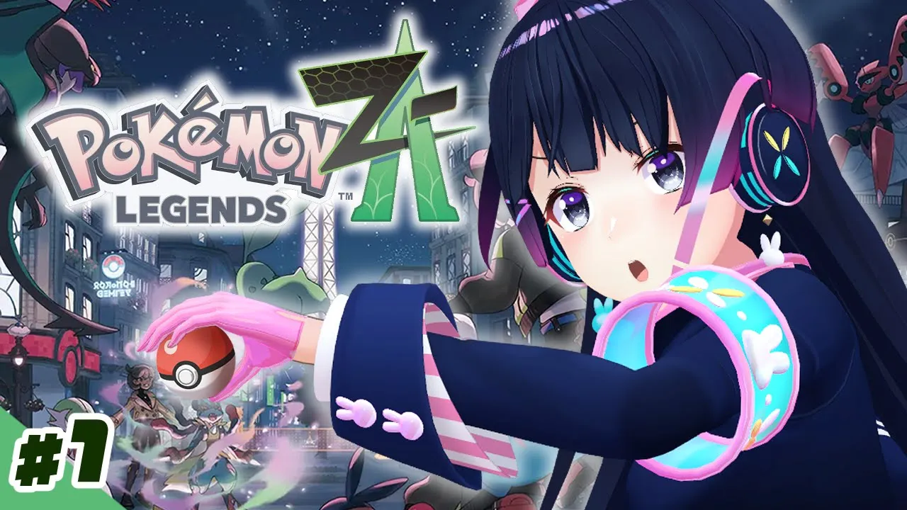 投球は得意です【Pokémon LEGENDS Z-A】