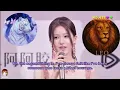 Lagu Zhao Lusi (Rosy Zhao) | Tencent Video All Star Night 2025 | Red Carpet Interview | 21.12.25