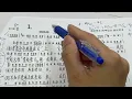 Download Lagu 別知己 唱歌教學 歌唱 主歌 教唱 蕭老師 蕭佩茹老師