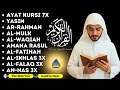 Download Lagu 心に響くクルアーン | ヒーリングミュージック・瞑想・精神のリラックス