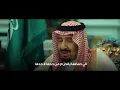 عبدالله ال مخلص - السعودي قدها (حصرياً) | 2023