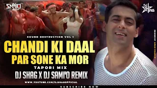 chandi ki daal par tapori mix dj shag x dj samio hello brother salman khan dahi handi special