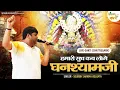 Download Lagu हमारी सुध कब लोगे घनश्यामजी ~ Sourbh Sharma ~ Hamri Sudh Kab Loge Ghanshyamji