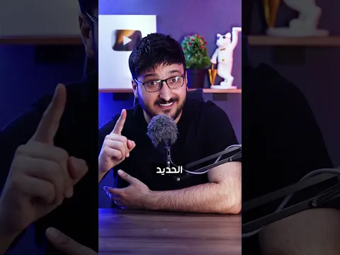 من الجنة إلى الأرض ❤️ #shortvideo
