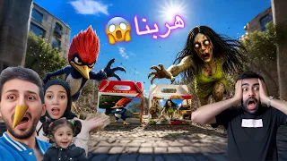 طلبنا وجبات اخت حمود الزومبي ونقار الخشب الشرير ايمن تحول رحمه وميمي خافوا منه هربوا دندنها