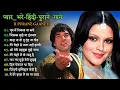 Download Lagu 80's के सुपरहिट गाने। सदाबहार पुराने गाने ।Old is Gold I Bollywood Old Hindi Songs I लता मंगेशकर