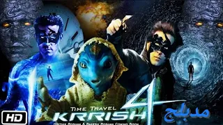 فلم كريش الجزء الاول بطولة هريثيك روشان 