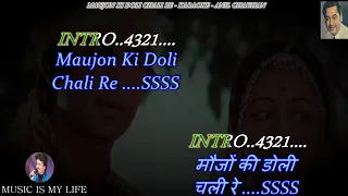 maujon ki doli chali re karaoke with scrolling lyrics eng u0026 