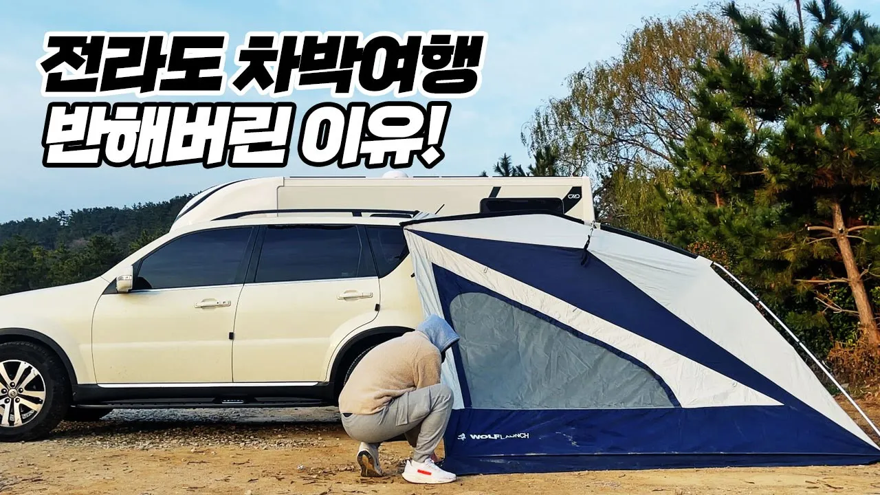 관련 영상 썸네일