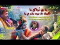 Download Lagu Ja Re Suaghan Ja Ghagania ma jot jalat Hai |Mera Bai Bajan|kirshan| Joharlal Opani Pataria|TharBajan