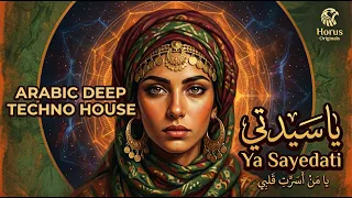 يا سيدتي   ديب هاوس عربي                                                            دندنها