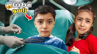 تيما انهارت بالبكاء بعد ما رضا دخل العمليات   شو صار  دندنها