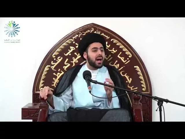 ⁣Believing in Predestination Questions the Justice of Allah - Sayed Ahmed Al Qazwini