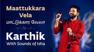 maattukkara vela karthik tamil folk mahashivratri 2020 sounds of isha