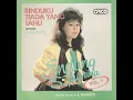Download Lagu Makan Buah Terlarang - Endang S. Taurina