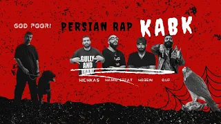 ریمیکس گنگ به نام کبک با هنرمندی گادپوری حمید صفت هیچکس حسین رحمتی علی قاف 