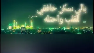 اخر زامل سالم المسعودي المولد النبوي الشريف  اخر زامل سالم المسعودي المولد النبوي الشريف