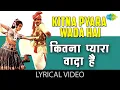 Download Lagu Kitna Pyara Wada Hai with lyrics | Mohammed Rafi | Lata Mangeshkar | Jeetendra | Popular Hindi Song