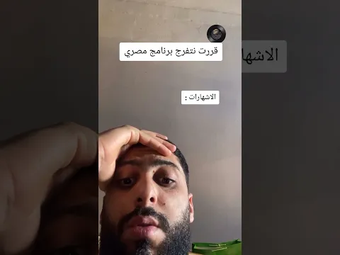 البرامج الضارة