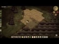 Don t Starve Reign of Giants Part 3 - Touch Stone