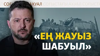 Путиннің туған күніндегі ауыр соққылар, берілгісі келмейтін Украина | Соғыс жаңалықтары