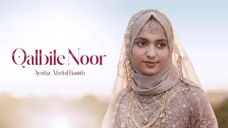 Qalbile Noor | Ayisha Abdul Basith | @raazarazaq [ LYRIC VIDEO]