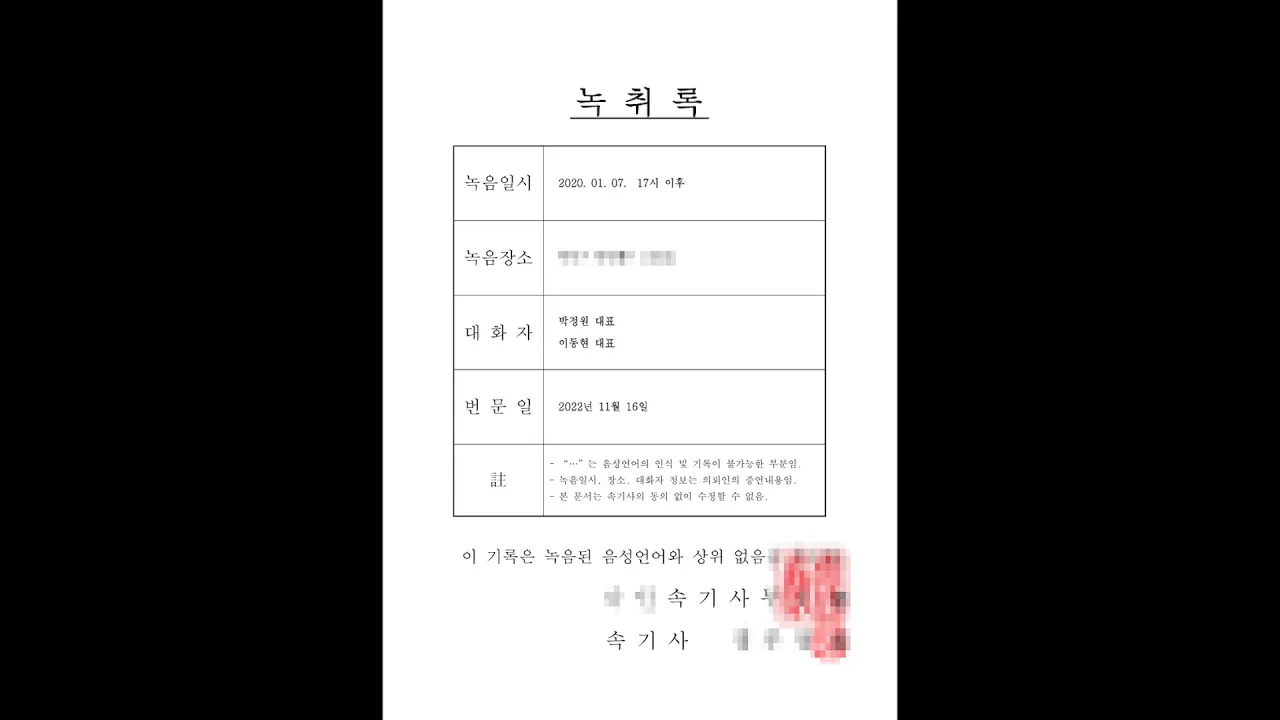 Outline Video 마지막 해명영상입니다.