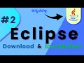 Download and Install Java Eclipse Step-by-Step Guide for Beginners Lesson 2