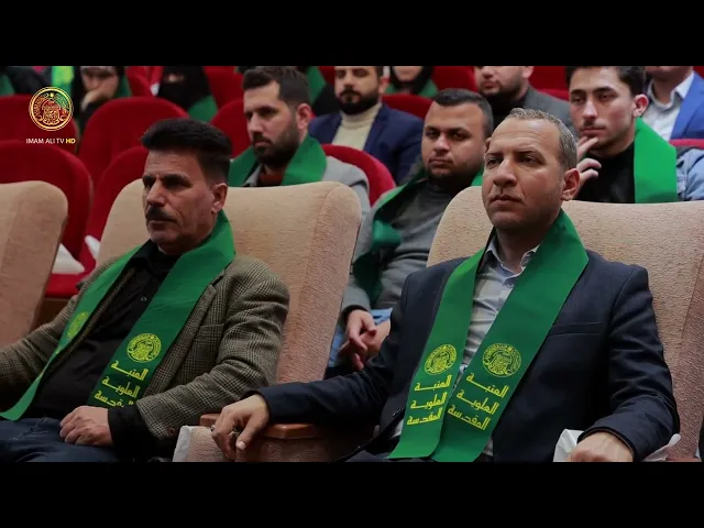 ⁣العتبة العلوية المقدسة تختتم دورة تكميلية جديدة للكوادر التربوية من قضاء داقوق بمحافظة كركوك