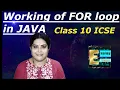 Class 10 ICSE Java Computer Applicatios Working of for loop in java Very Important concept
