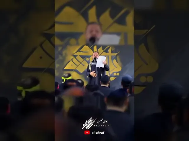 ⁣جوابي حسيني | الشيخ حسين الأكرف
