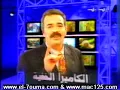 Camera cachee tunisienne: le cannonier