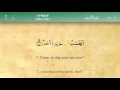 Download Lagu 090 Surah Al Balad with Tajweed by Mishary Al Afasy (iRecite)